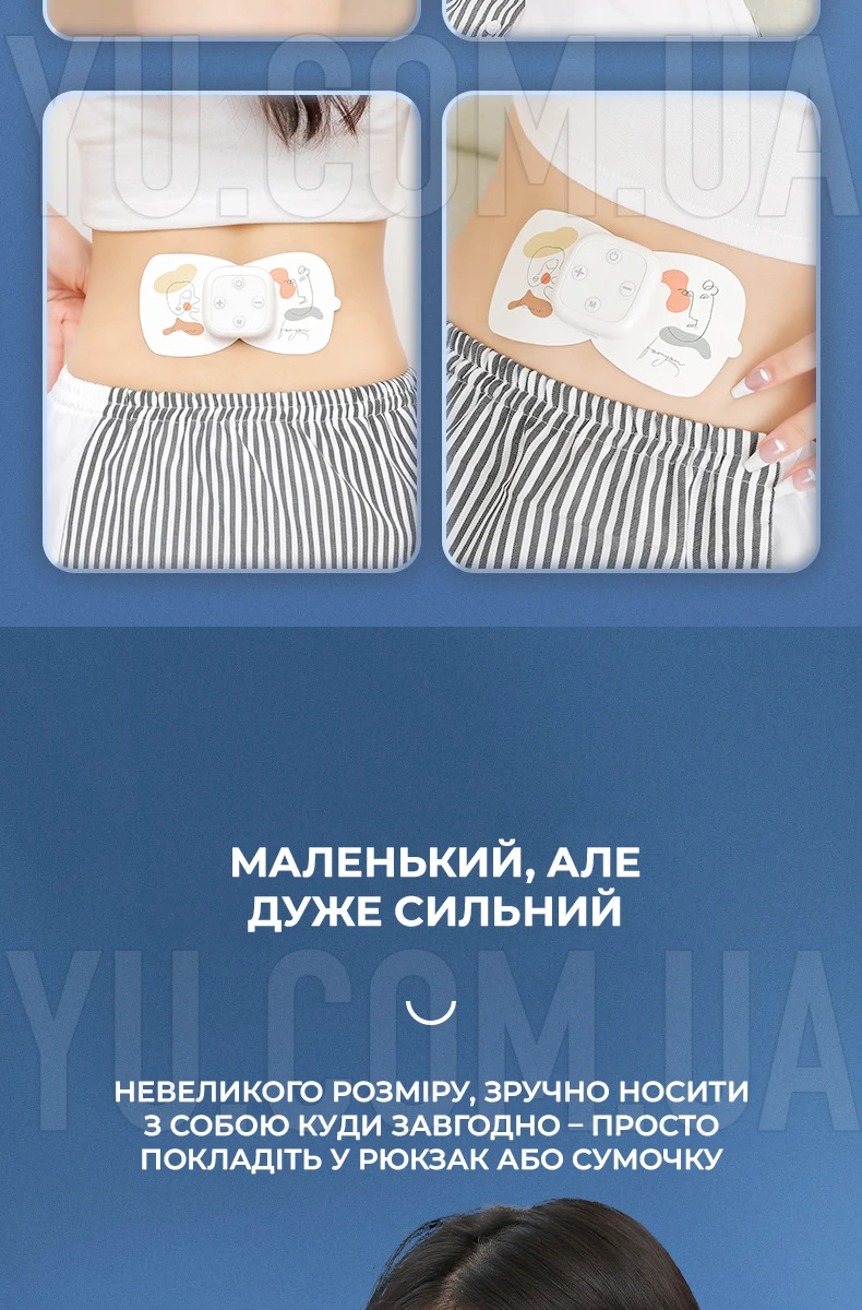 Міостимулятор для м